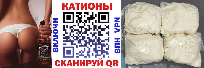 Купить закладку Cocaine  МЕТАМФЕТАМИН  ГАШ  Амфетамин  Бошки Шишки  Альфа ПВП  Меф  Псилоцибиновые грибы  Красный Сулин