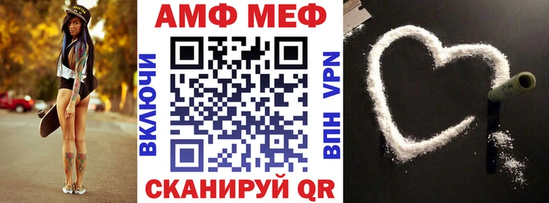 Амфетамин 98%  Купить  Красный Сулин 