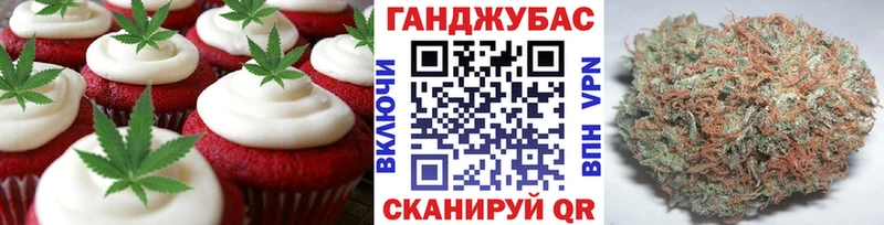 Еда ТГК марихуана  Купить закладки  Красный Сулин 