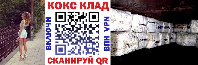 КОКАИН Колумбийский  Купить закладки  Красный Сулин 
