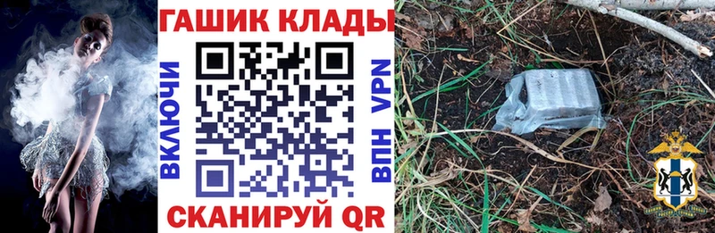 Гашиш 40% ТГК  Купить где  Красный Сулин 