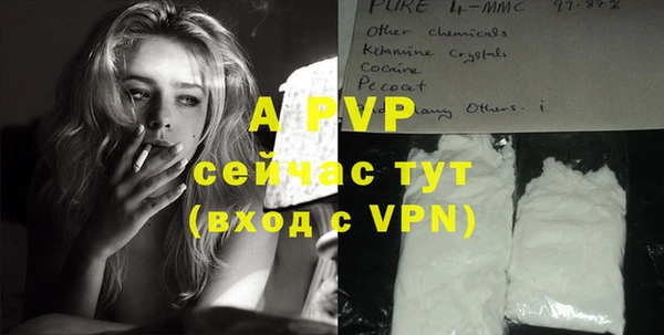 mdpv Дмитров