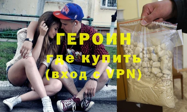 мефедрон VHQ Дмитровск