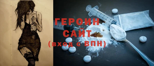 мефедрон VHQ Дмитровск