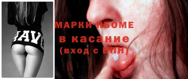 мефедрон VHQ Дмитровск