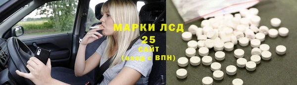 мефедрон VHQ Дмитровск