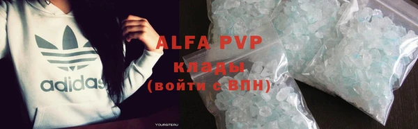 мефедрон VHQ Дмитровск