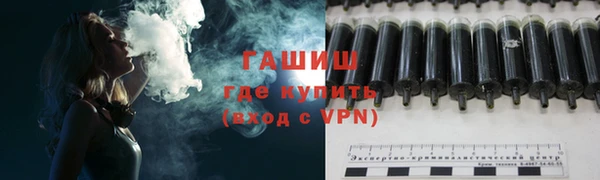 прущая мука Волгодонск