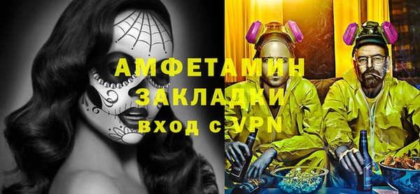 герыч Дмитриев