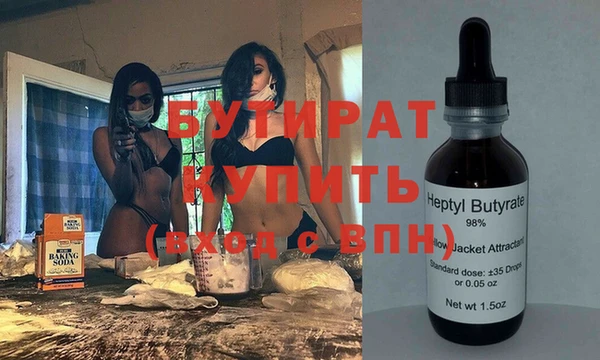 мефедрон VHQ Дмитровск