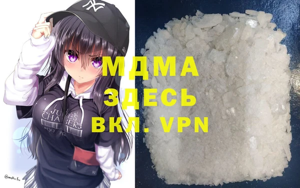 mdpv Дмитров