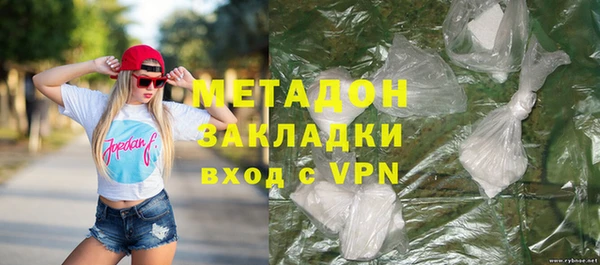 мефедрон VHQ Дмитровск