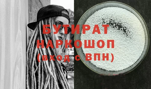 мефедрон VHQ Дмитровск