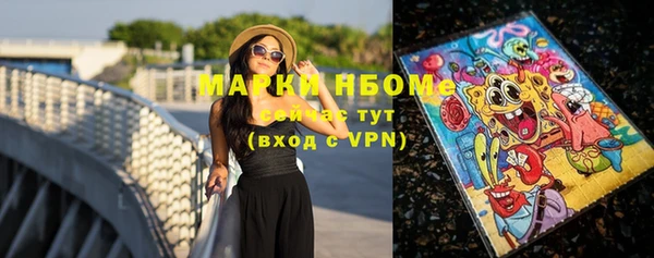 мефедрон VHQ Дмитровск