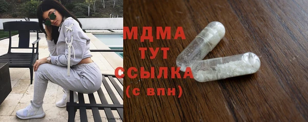 мефедрон VHQ Дмитровск