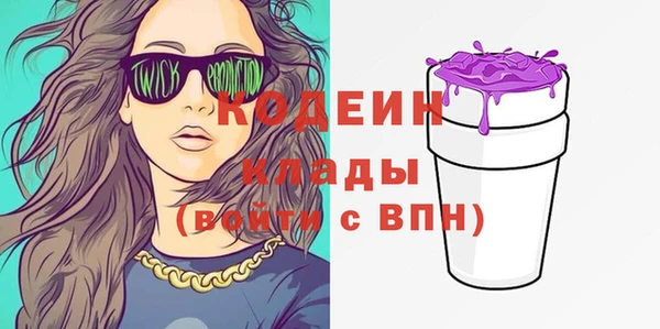 мефедрон VHQ Дмитровск