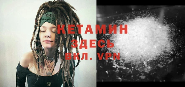 мефедрон VHQ Дмитровск
