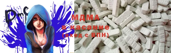 мефедрон VHQ Дмитровск