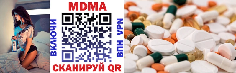MDMA crystal  Купить закладки  Красный Сулин 