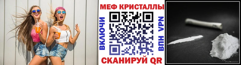 МЕФ мяу мяу  Купить закладки  Красный Сулин 