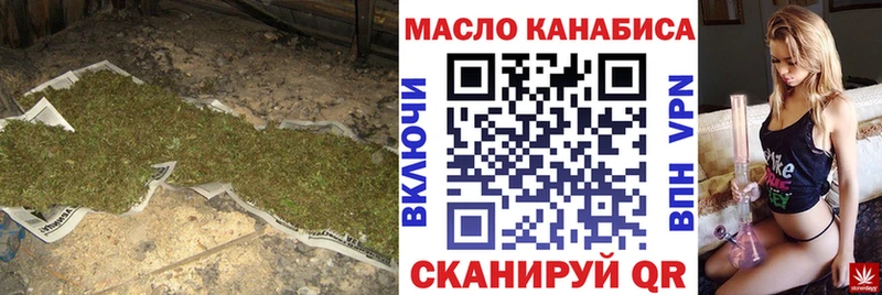 ТГК вейп  Купить  Красный Сулин 